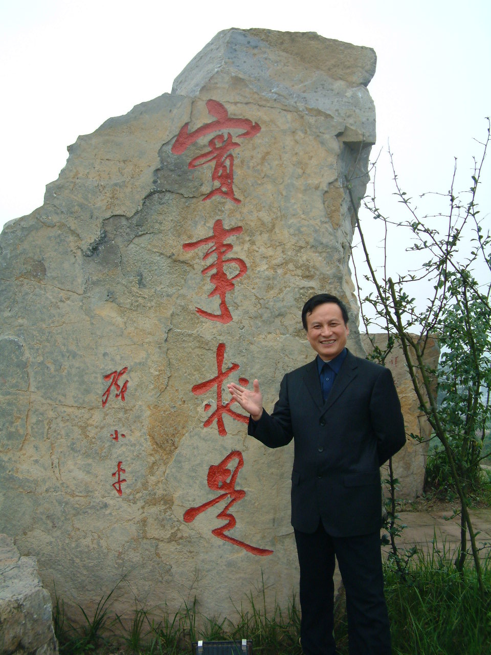 卢黎歌 卢黎歌