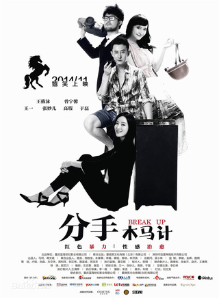 宁心(中国内地女演员)