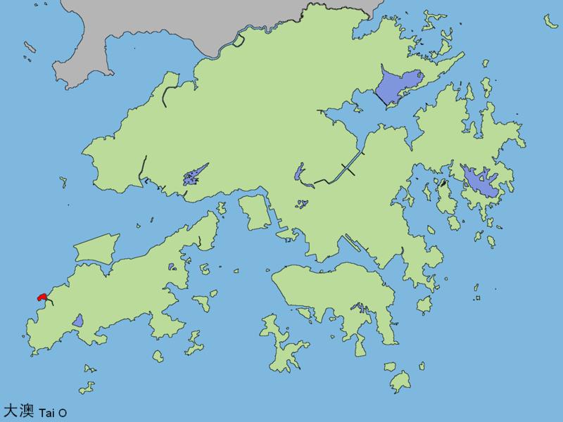 大澳 大澳