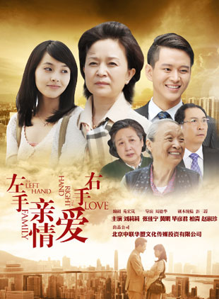 刘莉莉(中国内地影视女演员)