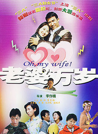 张佩华(中国台湾着名男演员)