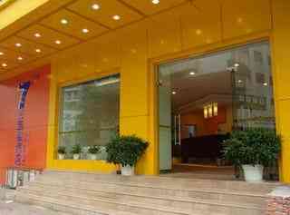 7天连锁酒店北京奥运村店 7天连锁酒店北京奥运村店