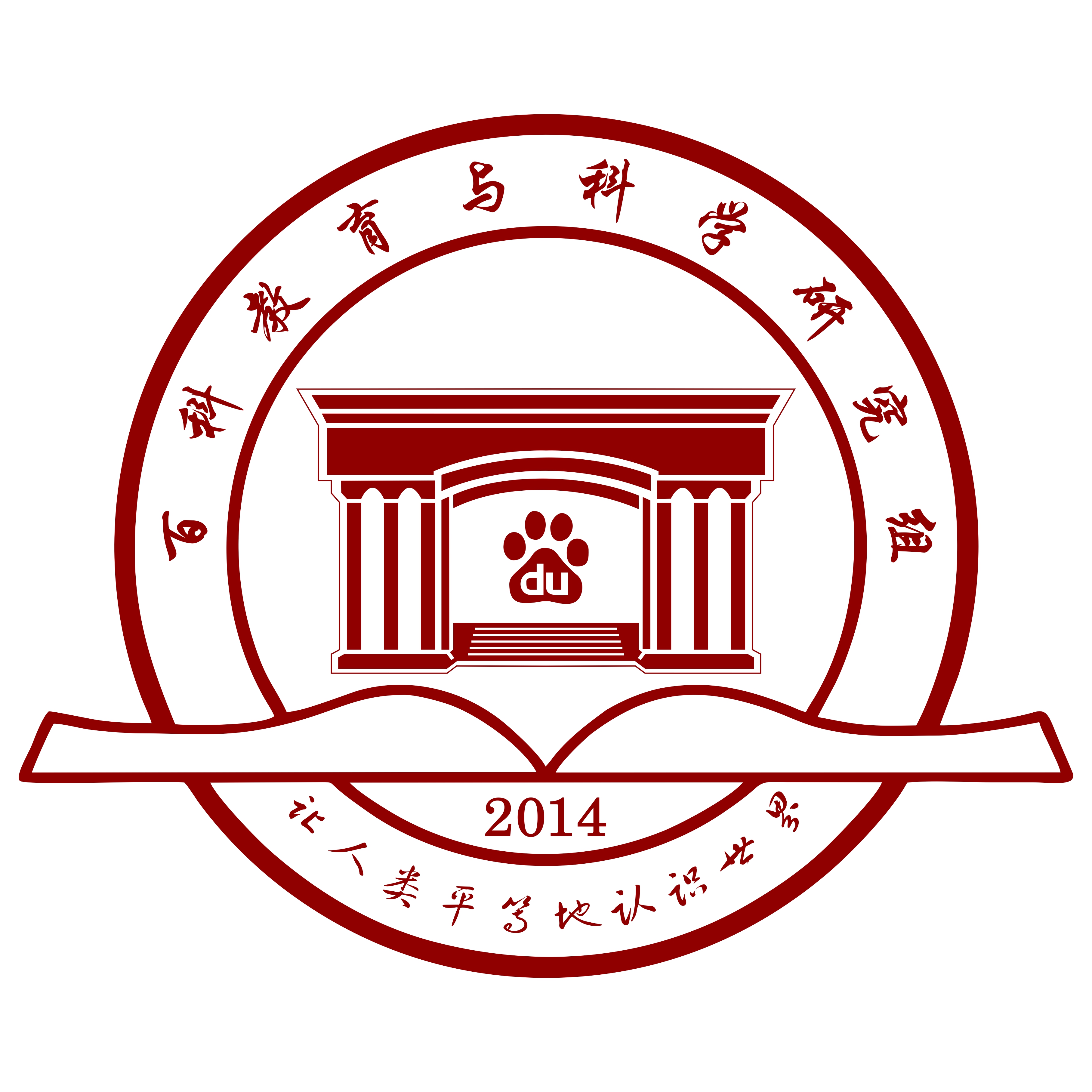 百科教育与科学研究组维护词条列表(贵州学校篇) 百科教育与科学研究组维护词条列表(贵州学校篇)