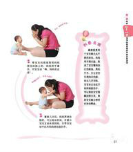 培养0-3岁宝宝创意思维的早教启智游戏 培养0-3岁宝宝创意思维的早教启智游戏