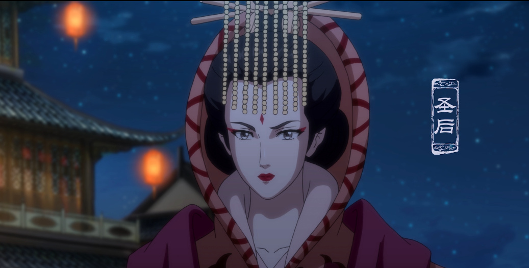 天海圣后