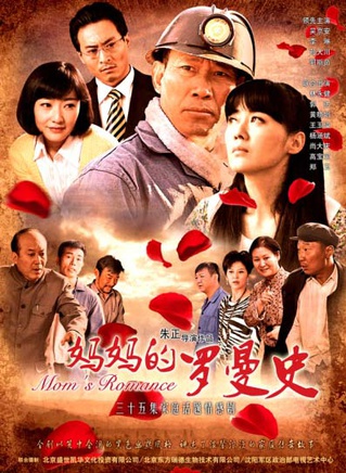 吕晓禾