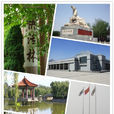 清河县(清河(河北省南部辖县)) 清河县(清河(河北省南部辖县))