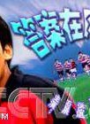 张定涵