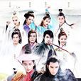 新边城浪子(边城浪子(2016年朱一龙与张馨予主演的武侠电视剧)) 新边城浪子(边城浪子(2016年朱一龙与张馨予主演的武侠电视剧))