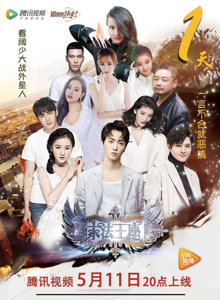 于斌(中国内地演员)