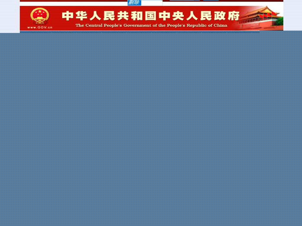 软体产品管理办法 软体产品管理办法