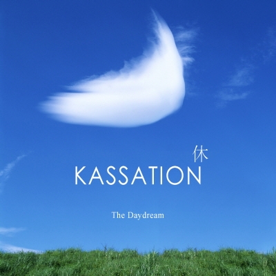 Kassation Kassation