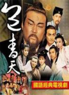 张佩华(中国台湾着名男演员)