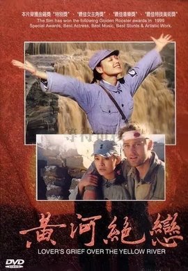抗日电影 抗日电影