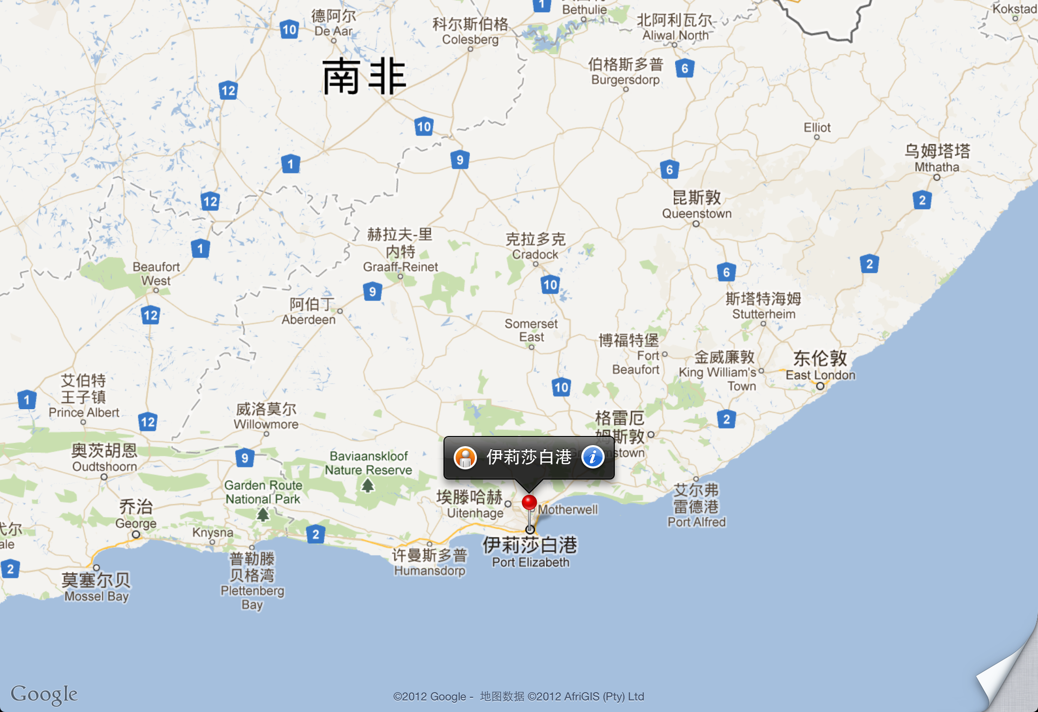 伊莉莎白港 伊莉莎白港