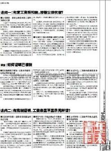 零税门 零税门