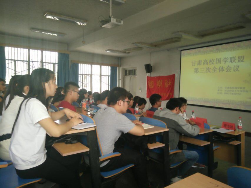 第三次全体大会 第三次全体大会