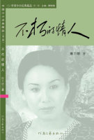 陈力娇 陈力娇