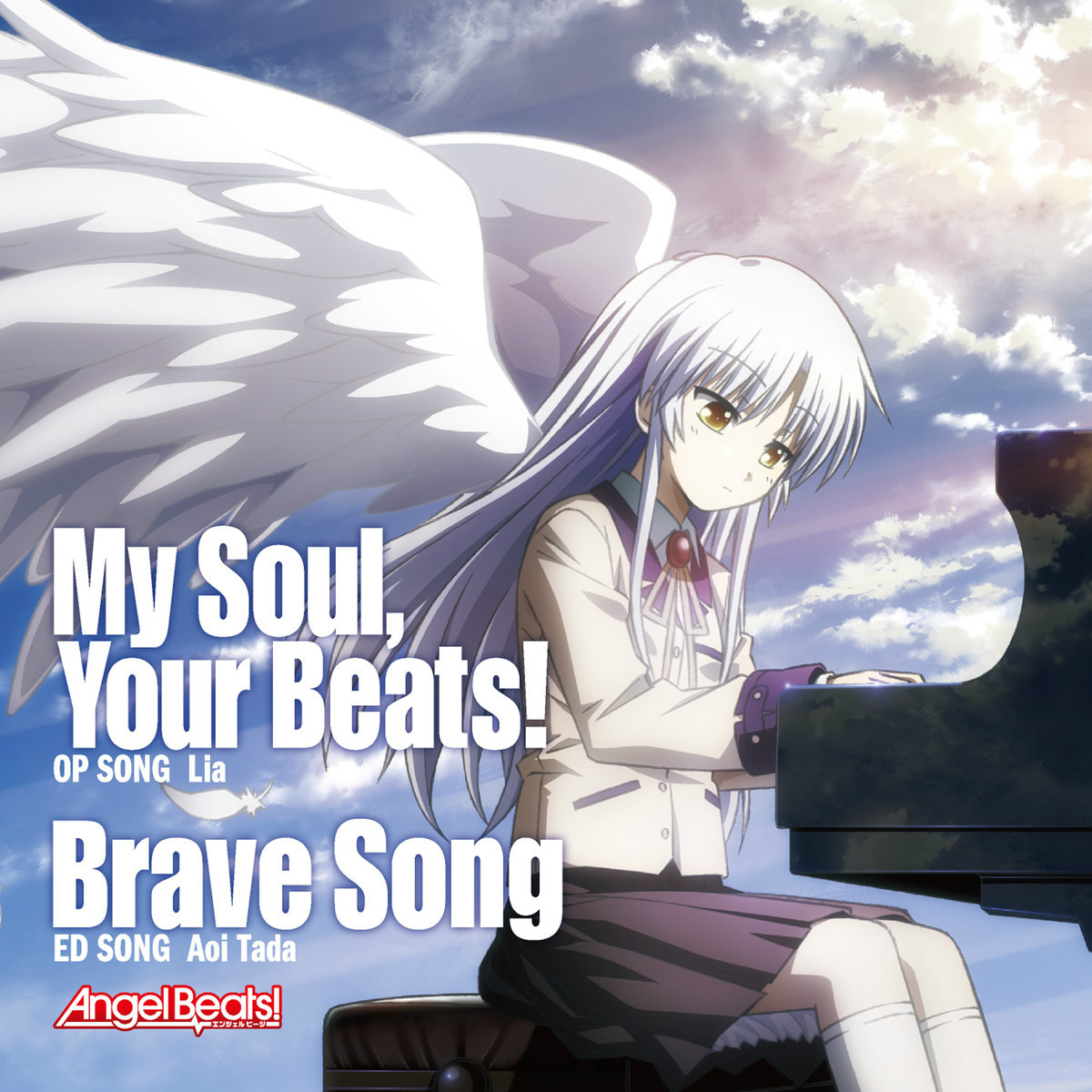 My Soul, Your Beats!/Brave Song专辑图