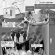 黑龙江鹤岗矿难 黑龙江鹤岗矿难