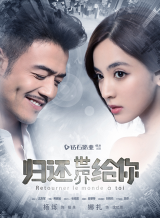 于斌(中国内地演员)