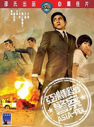 王羽(演员)
