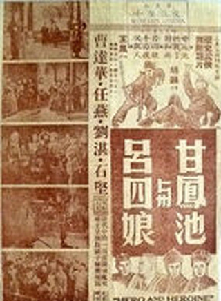 石坚(香港演员)