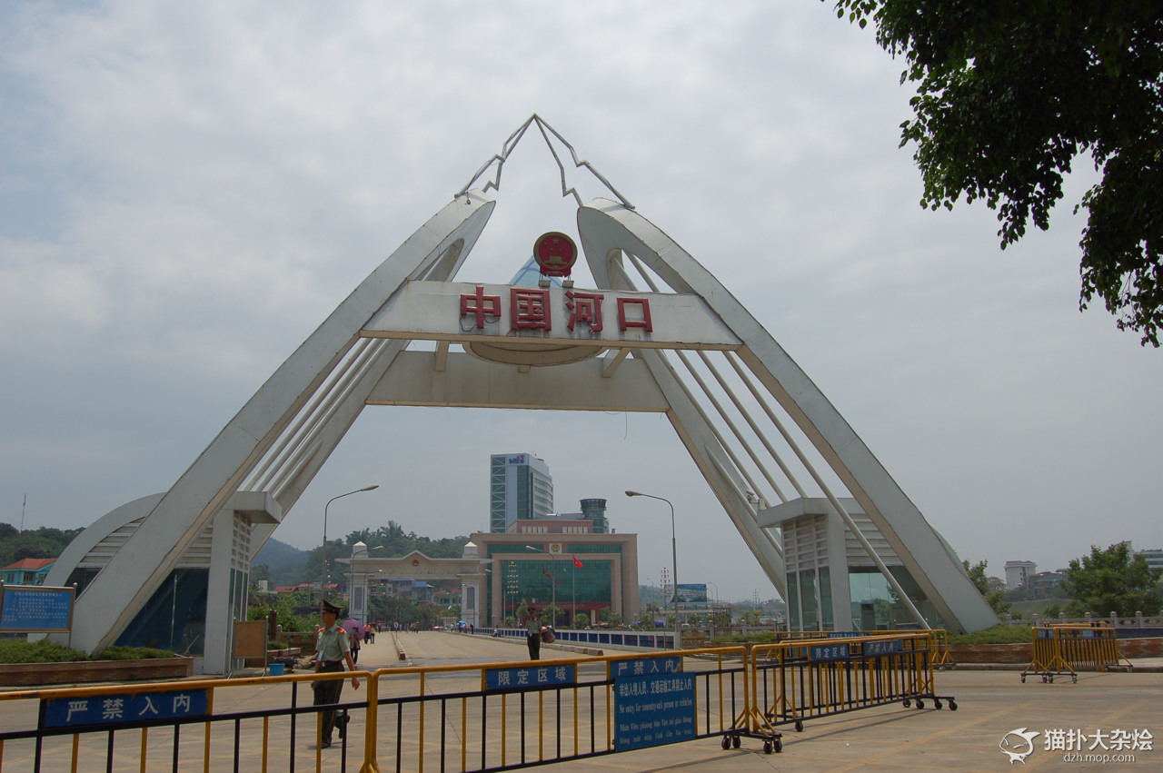 河口口岸 河口口岸