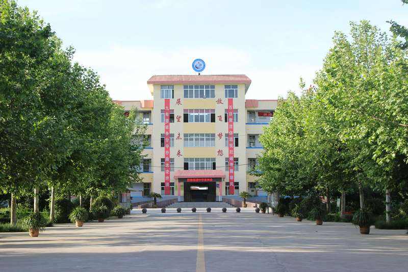 彭集镇中心国小 彭集镇中心国小