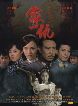 张天其