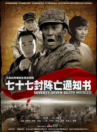 杨铮