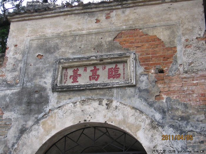 临高台(曹丕诗《临高台》) 临高台(曹丕诗《临高台》)