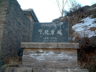 宁化古城 宁化古城