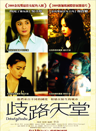 吴立琪
