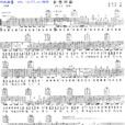 乡愁四韵(余光中诗歌作品) 乡愁四韵(余光中诗歌作品)