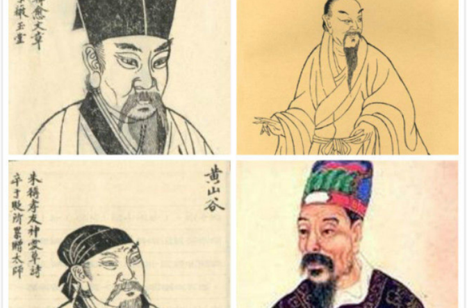 苏黄米蔡 苏黄米蔡
