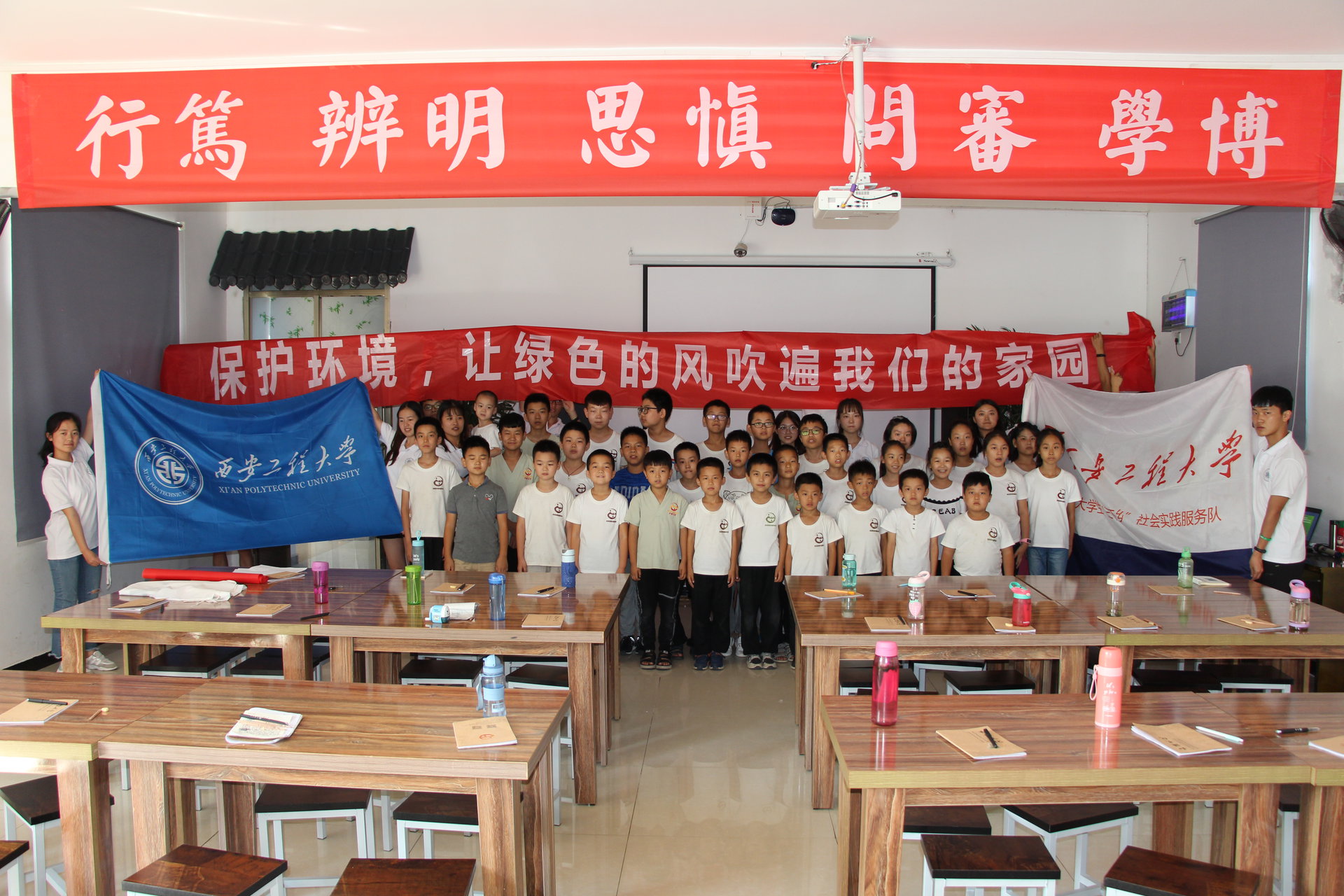 和谦学堂宣教 和谦学堂宣教