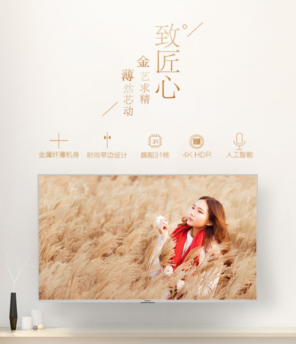 康佳R55U 康佳R55U