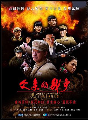 韩振华(中国大陆影视演员)