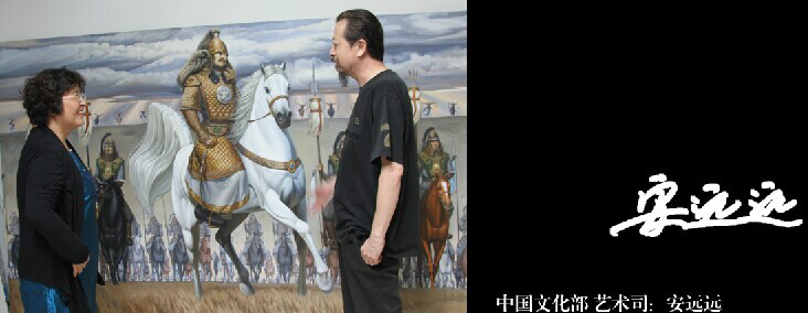 成吉思汗(油画) 成吉思汗(油画)
