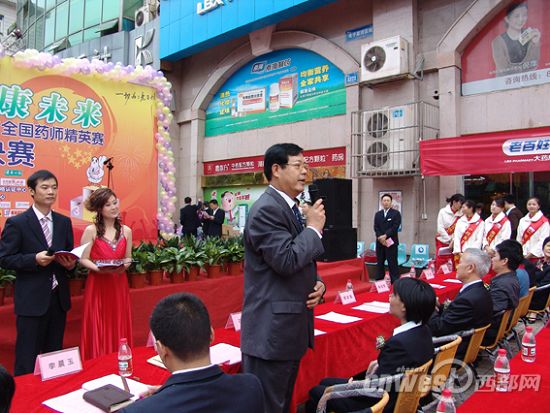 国家食品药品监督管理局执业药师资格认证中心 国家食品药品监督管理局执业药师资格认证中心