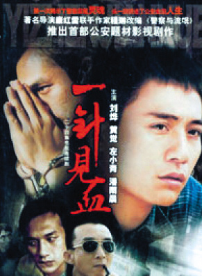 刘波