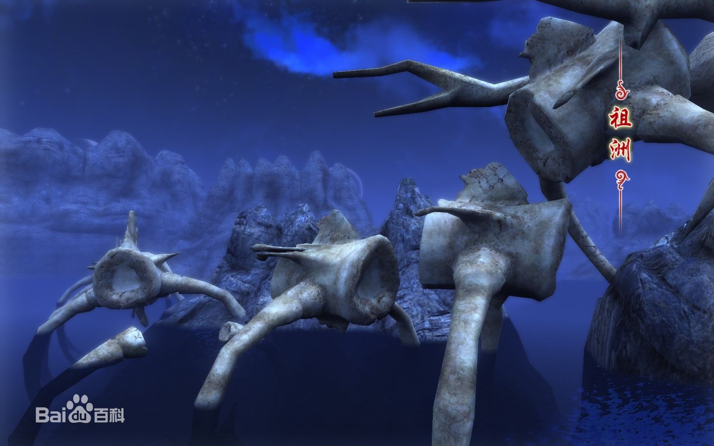 祖洲(古代中国神话中的地名) 祖洲(古代中国神话中的地名)