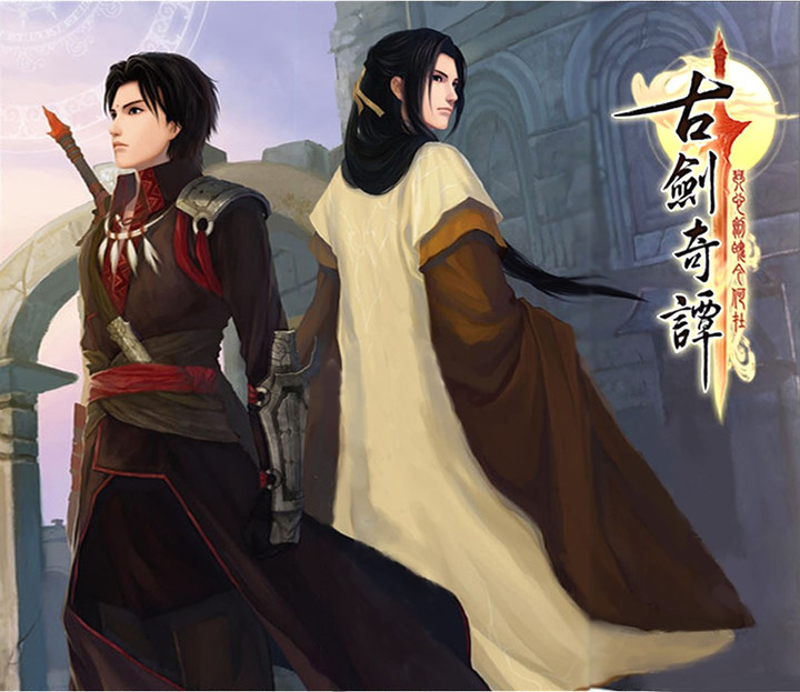 琴心剑魄 琴心剑魄