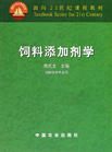 动物科学专业 动物科学专业