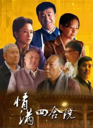 李光复