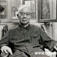 陈光旭(有机化学家) 陈光旭(有机化学家)