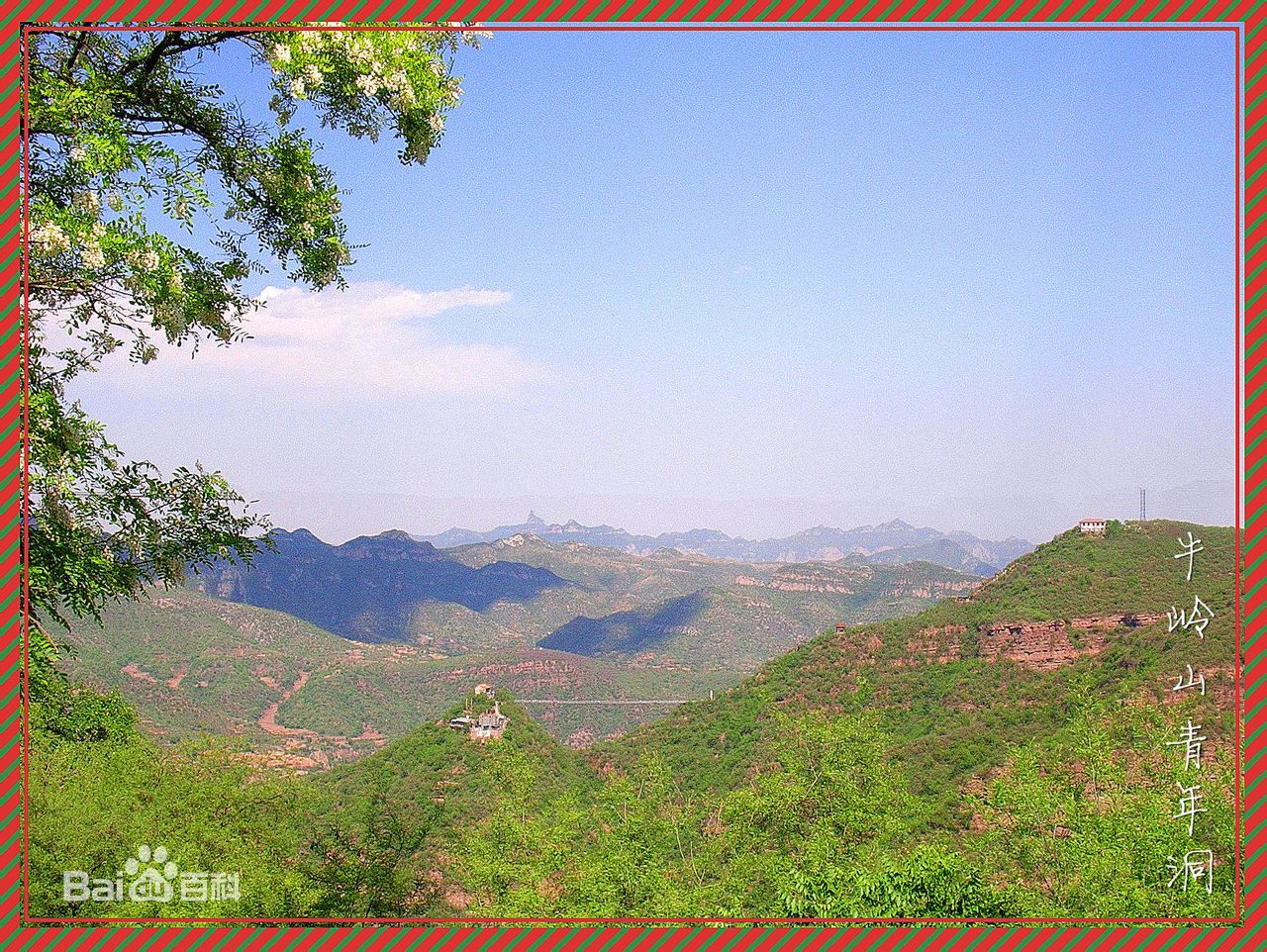 红旗渠青年洞风景区 红旗渠青年洞风景区