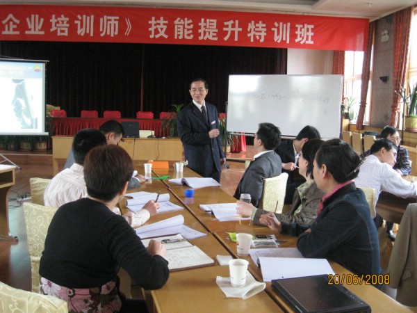 闫老师为某石油企业兼职培训师培训2 闫老师为某石油企业兼职培训师培训2