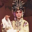李正华(国家一级演员) 李正华(国家一级演员)